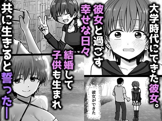 托卵の娘 サンプル画像2