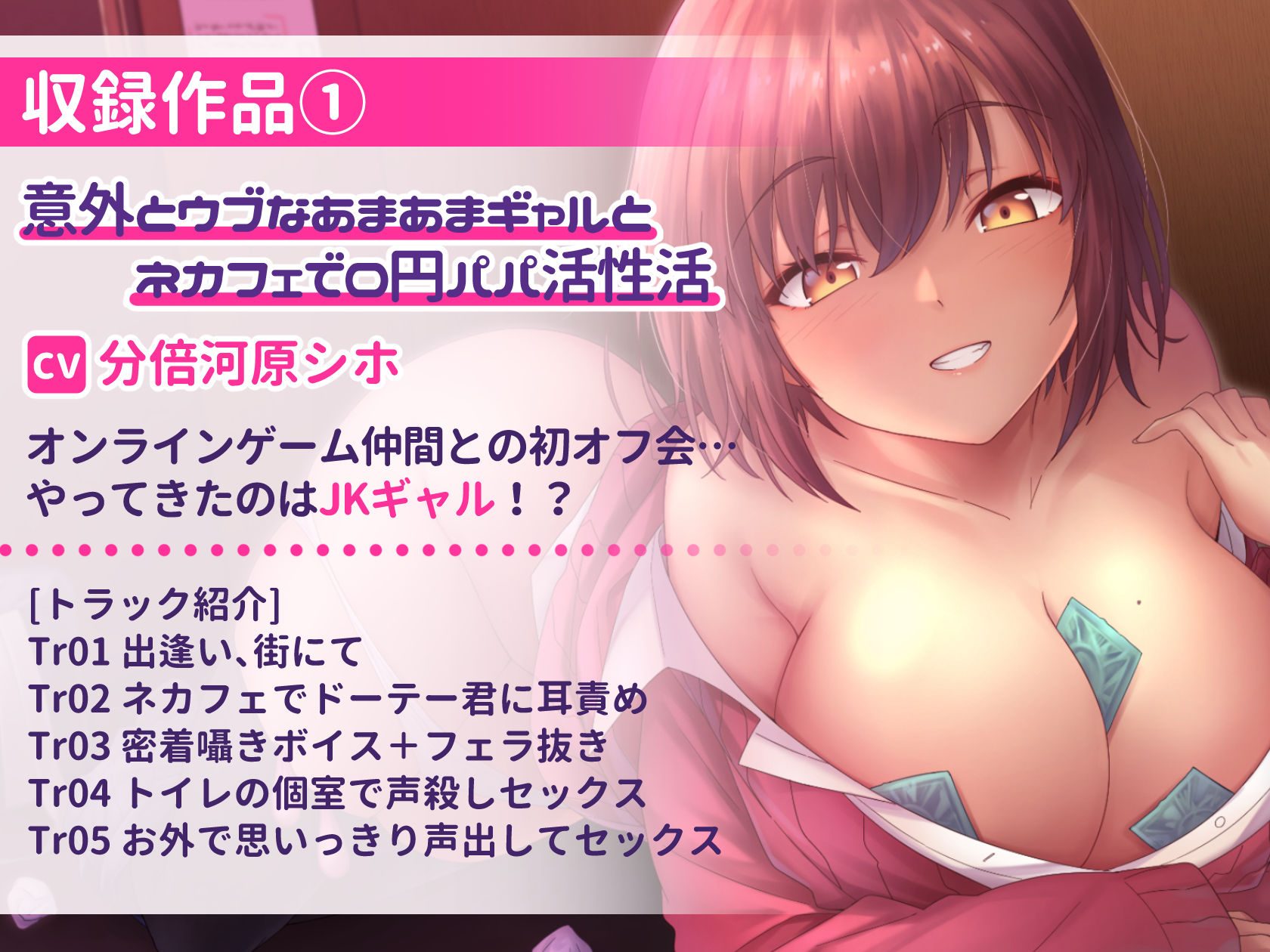 ドスケベ×あまあま作品集 いとおかしのみみおか5作品パック サンプル画像5