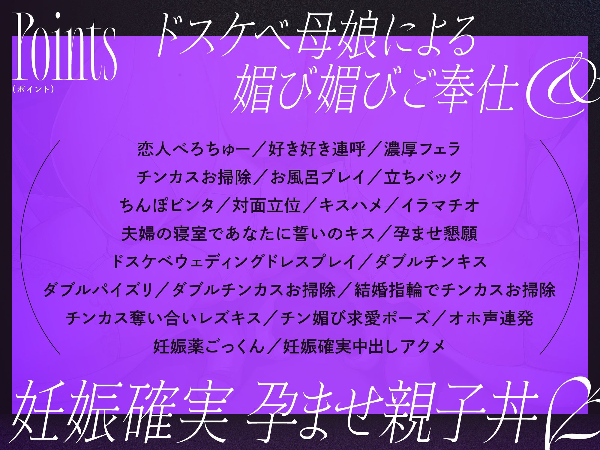 巨乳後輩チアガールとその母親がチンカス汚ちんぽに孕まされちゃうお話♪ サンプル画像5