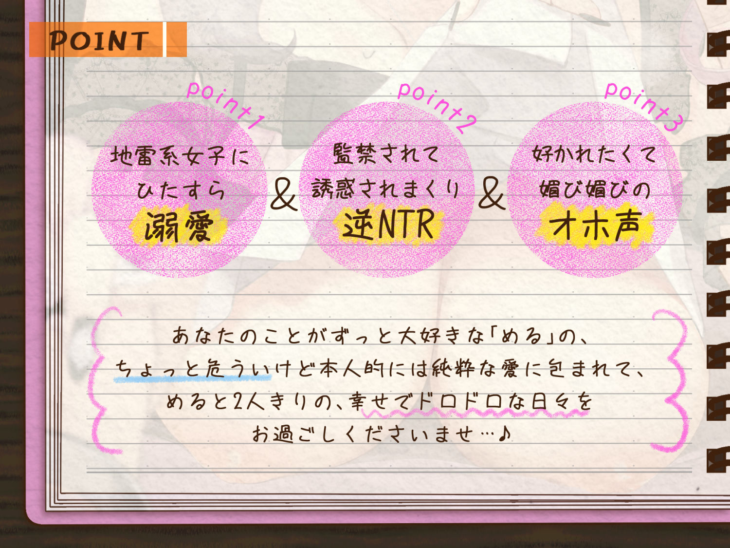 君しか勝たん♪ガチ恋監禁コンカフェ嬢の毎日ドロドロ溺愛ハメまくり共依存生活 サンプル画像3