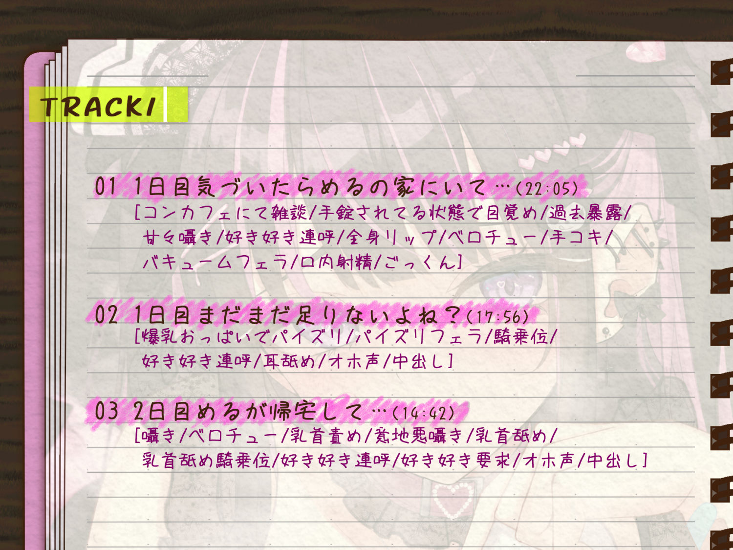 君しか勝たん♪ガチ恋監禁コンカフェ嬢の毎日ドロドロ溺愛ハメまくり共依存生活 サンプル画像5