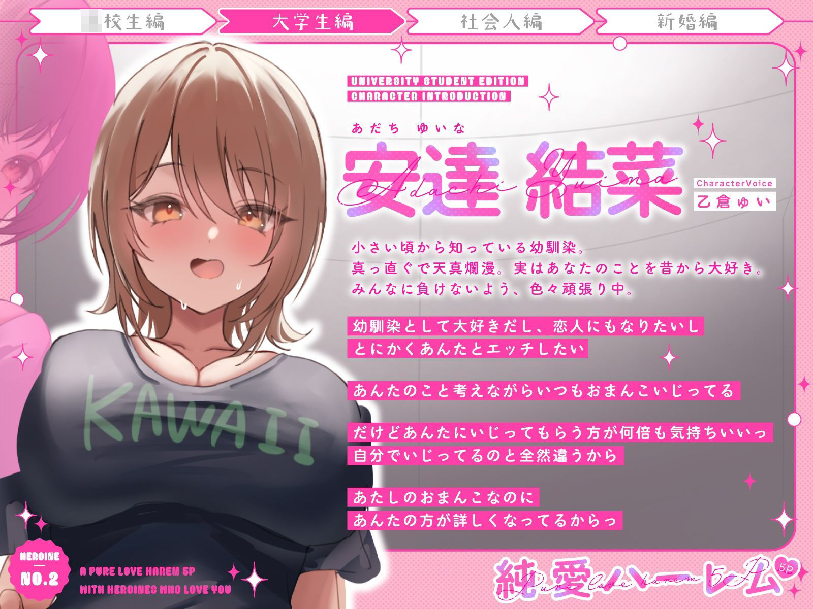 いちゃいちゃしたいおなサー恋人JD達と部室でハーレム講義〜えちえち実演媚媚合戦で5Pセックス〜 サンプル画像4
