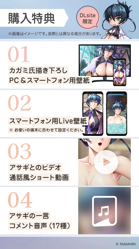 井河アサギASMR〜年上恋人とほぼゼロ距離の甘い日常〜 サンプル画像6
