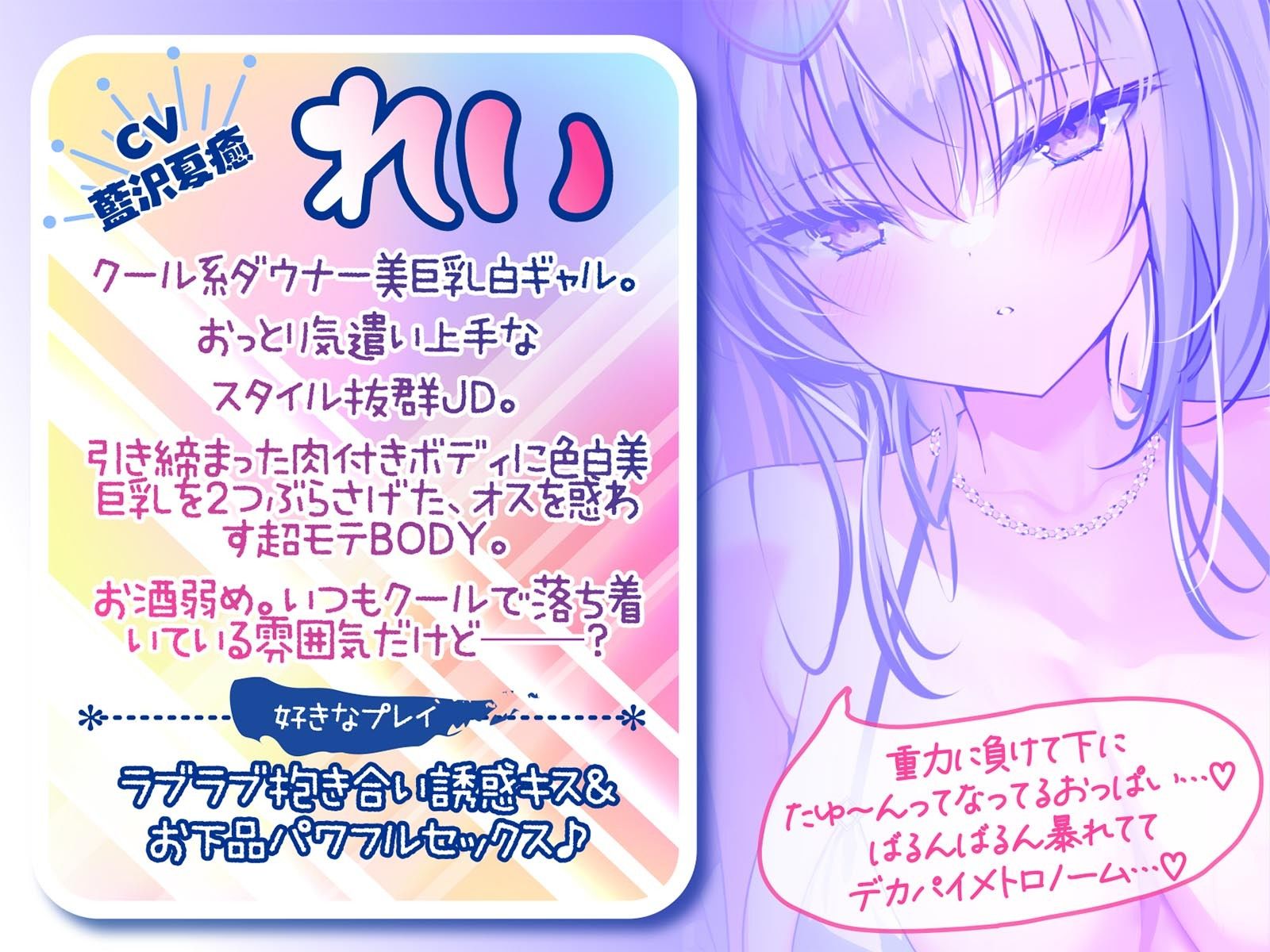 白ギャルデカパイSUMMER BODY!〜ダウナー白ギャル2人組と仲良しビキニ野外デート3P♪〜 サンプル画像4