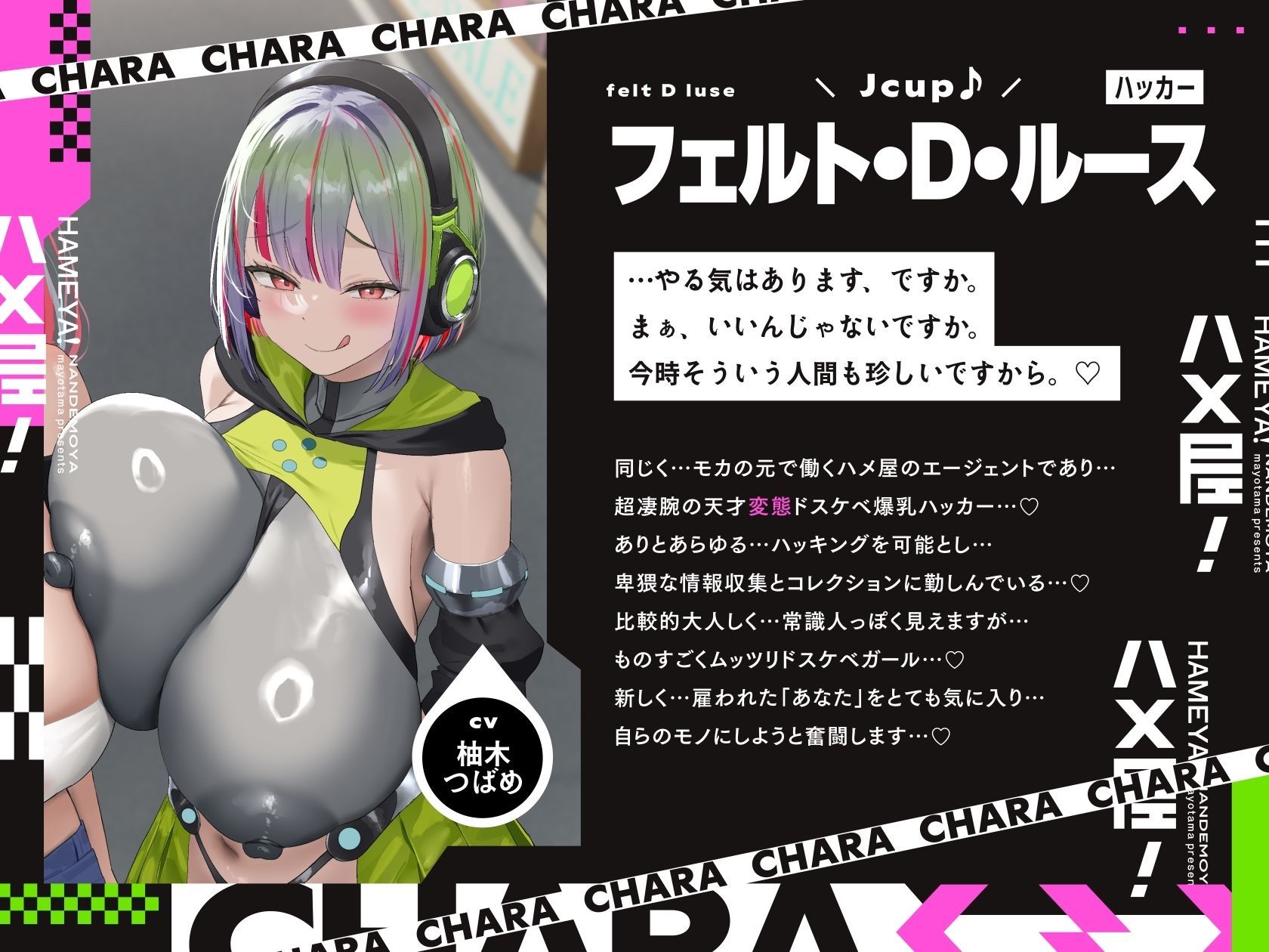 新米エージェントのボクと…ドスケベ爆乳女ボス&ハッカー&メイド×3による…秘密の子作りハメミッション♪ サンプル画像3
