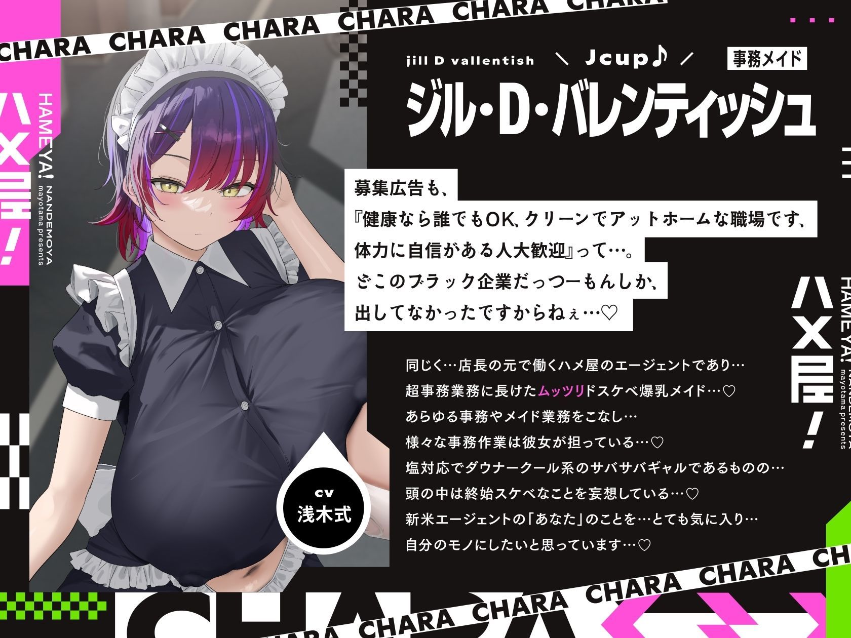 新米エージェントのボクと…ドスケベ爆乳女ボス&ハッカー&メイド×3による…秘密の子作りハメミッション♪ サンプル画像4