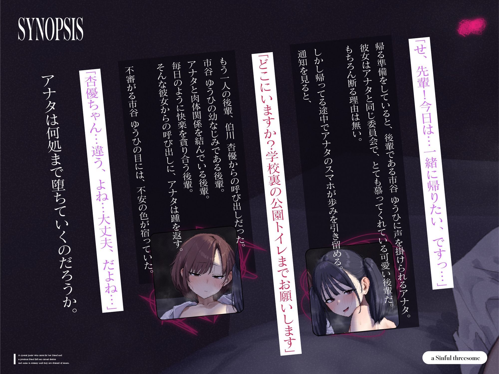 友人想いなシニカル後輩と大切な友人と3人で肉欲に堕ち、ザーメン空にされるまで背徳オホ声嬌声を響かせる サンプル画像5