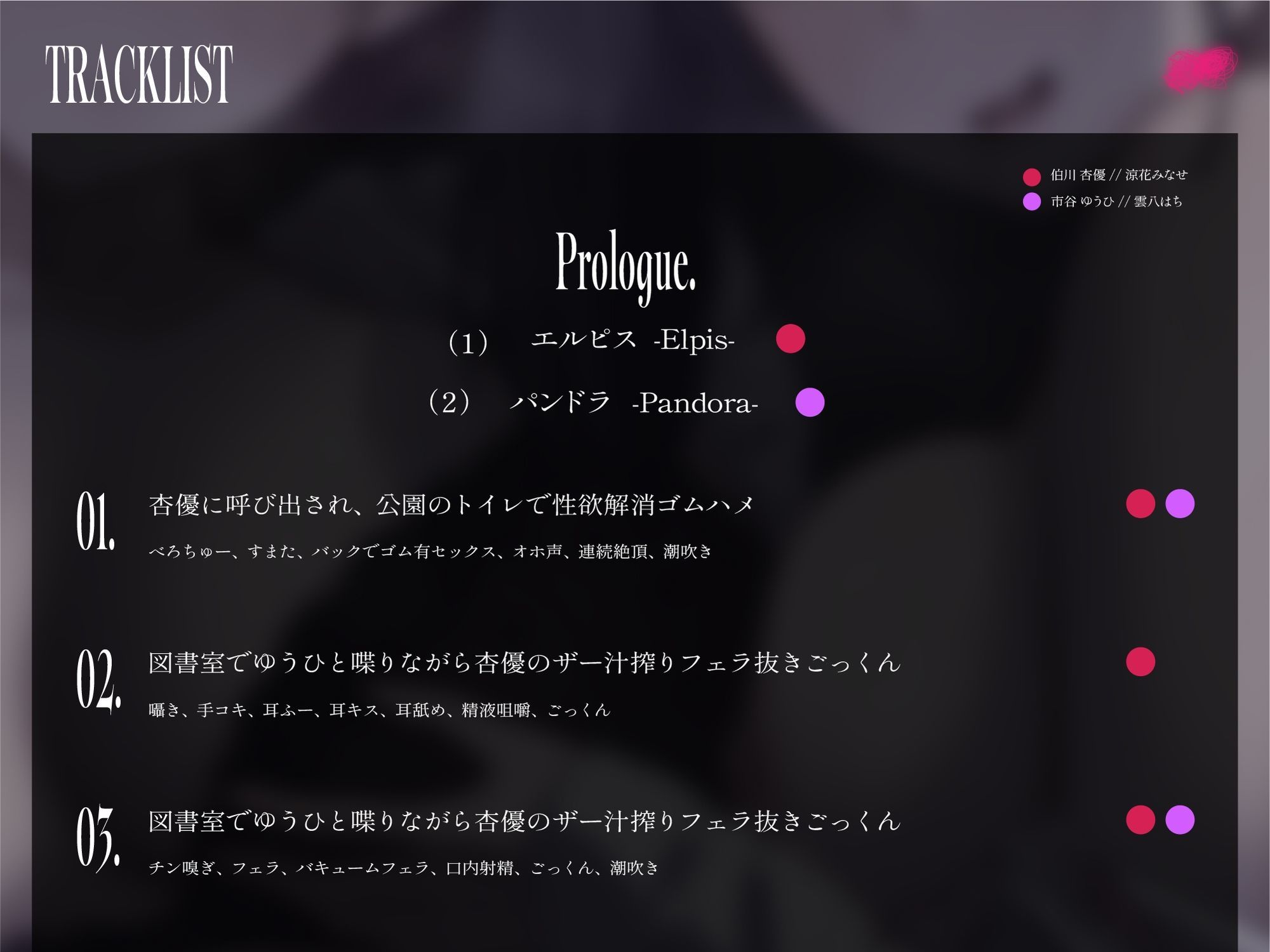 友人想いなシニカル後輩と大切な友人と3人で肉欲に堕ち、ザーメン空にされるまで背徳オホ声嬌声を響かせる サンプル画像6