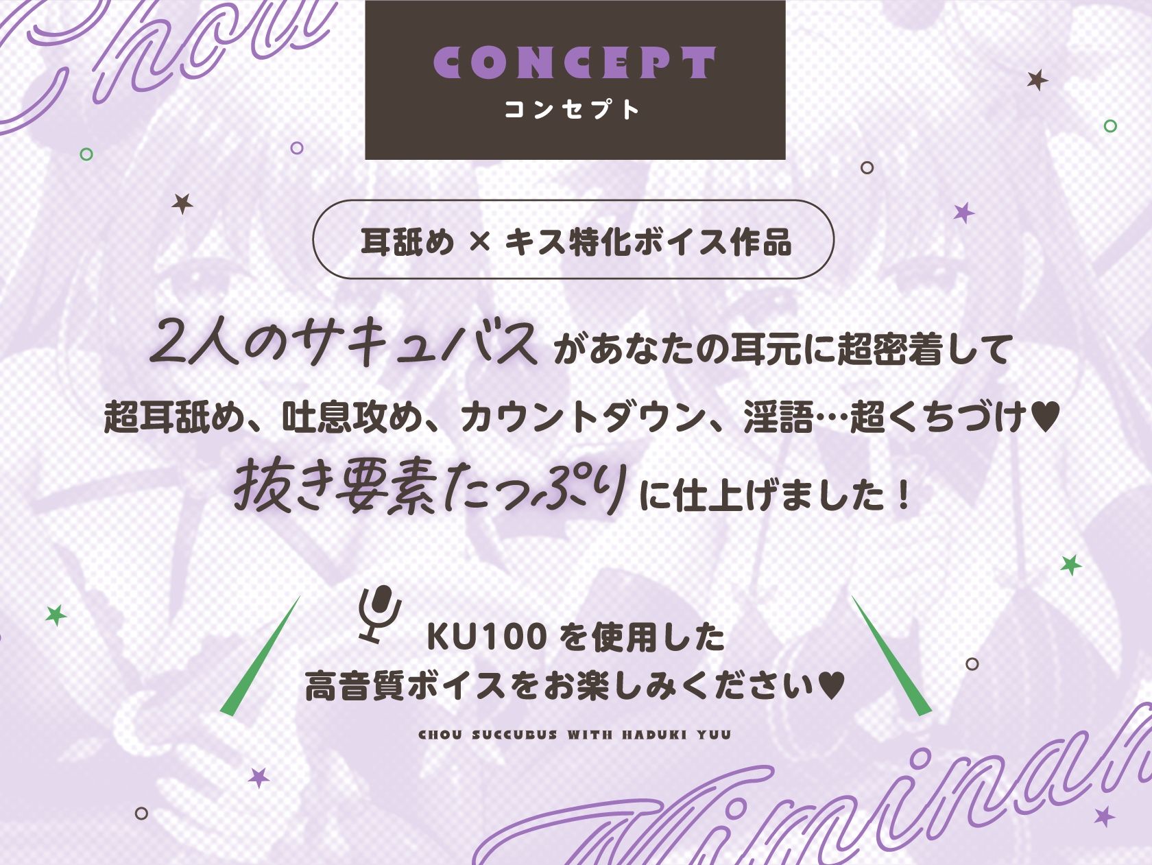 超サキュバス with葉月ゆう サンプル画像2