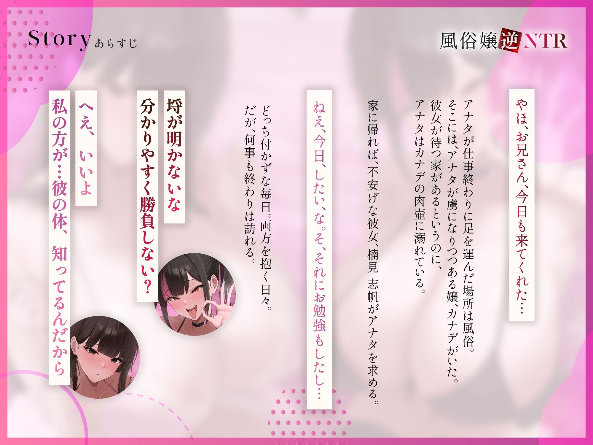 風俗嬢逆NTR〜若いデカパイおまんこにアナタは溺れ、清楚な彼女は泣きながら潮を吹く サンプル画像4