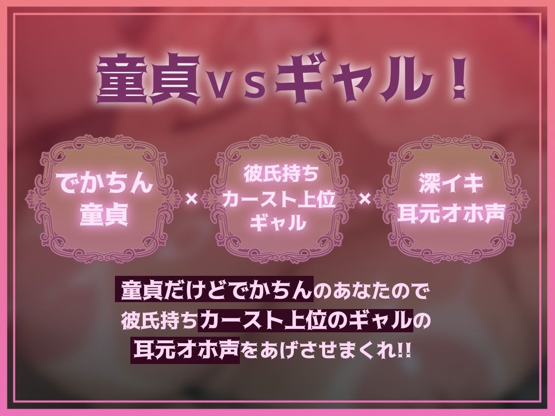 オホギャルoho gyaru〜巨乳ヤリマンギャルとの深喘ぎ声生交尾〜 サンプル画像2
