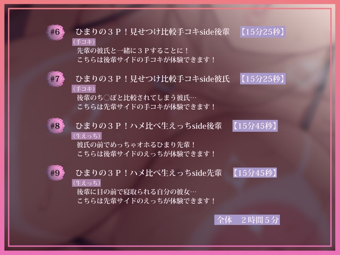 オホギャルoho gyaru〜巨乳ヤリマンギャルとの深喘ぎ声生交尾〜 サンプル画像6