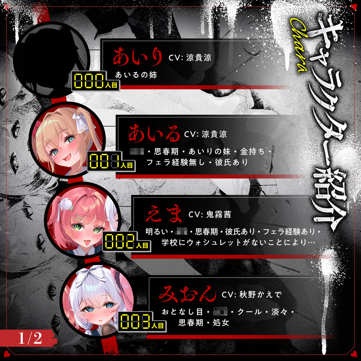 ヤリ部屋シェアチンポ2〜思春期J◯編〜 サンプル画像4