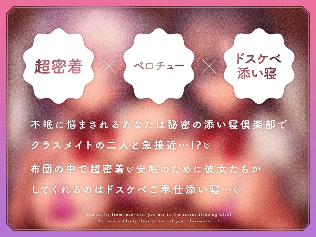 デカ乳添い寝倶楽部 サンプル画像3