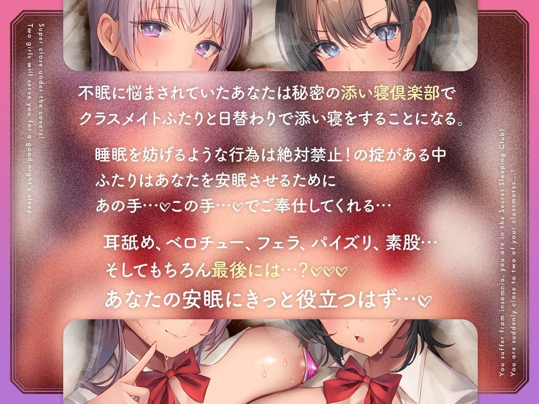 デカ乳添い寝倶楽部 サンプル画像4