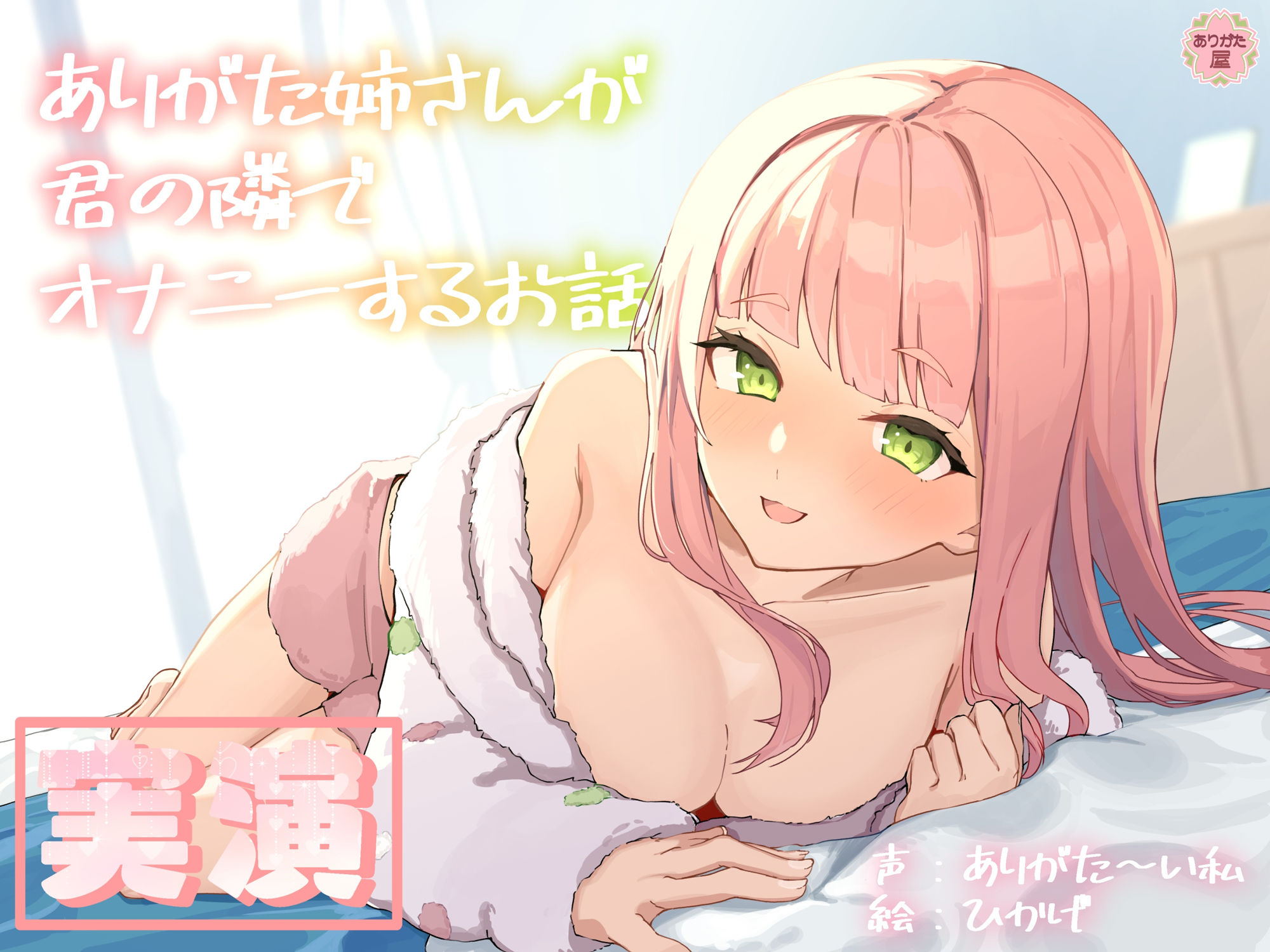 ありがた〜い福袋_ありがた姉さん実演オナニー作品セットその1 サンプル画像2