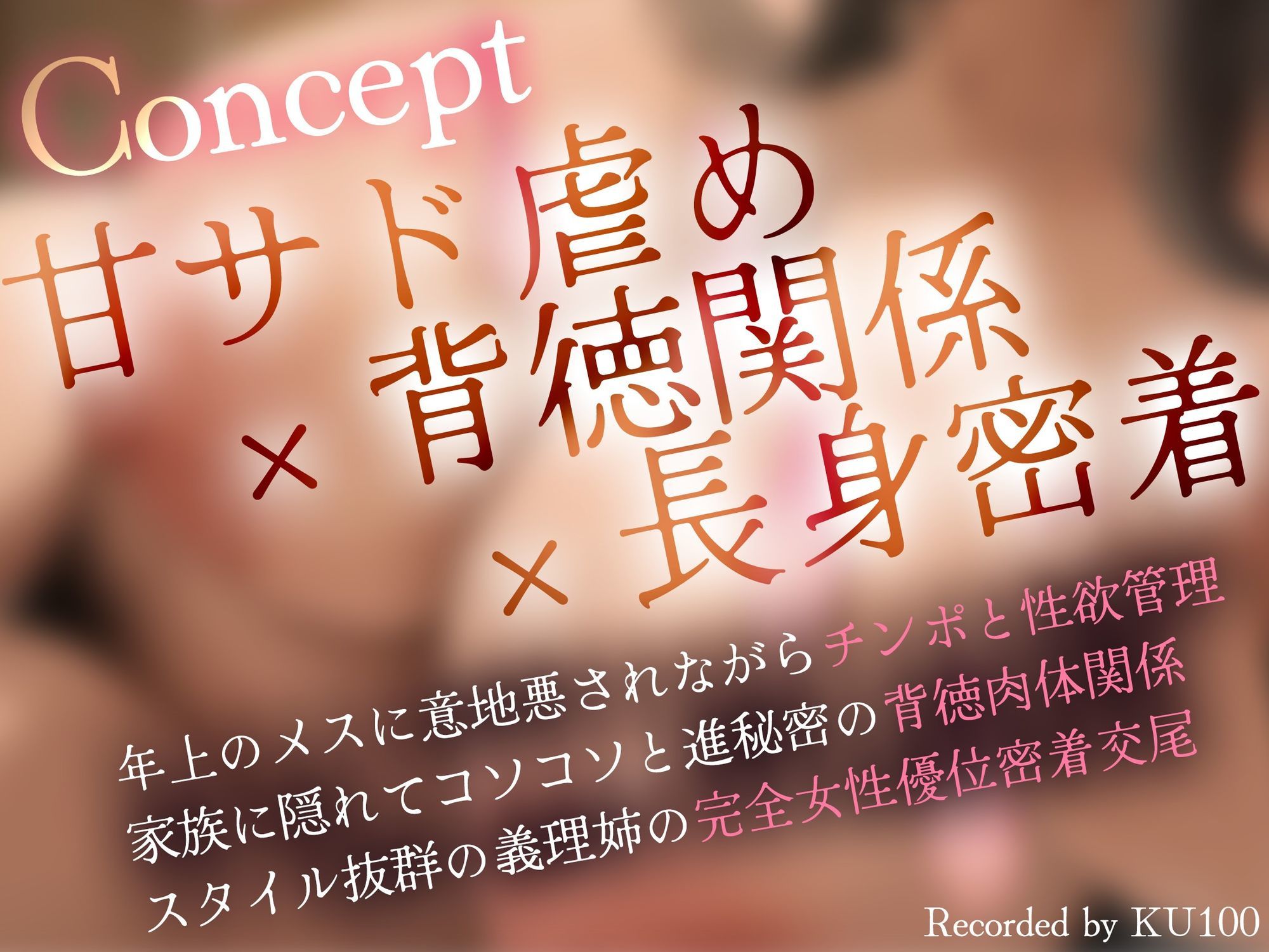 あなたは甘サド長身ドスケベ義姉の専用肉ディルド サンプル画像3