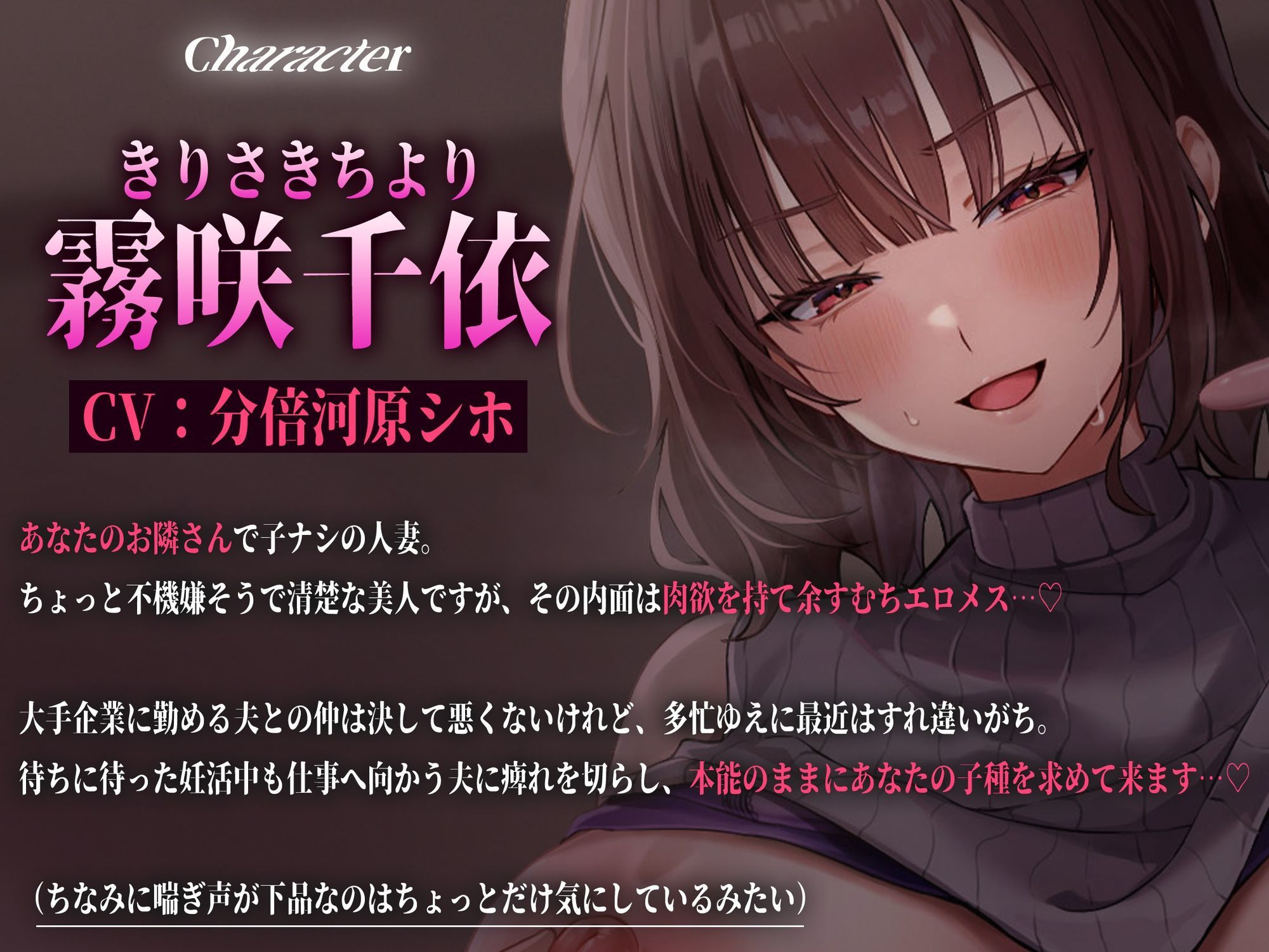 オナ狂いドスケベ人妻の托卵射精媚び逆レ〜お隣さん、無責任でいいから托卵させて?〜 サンプル画像5
