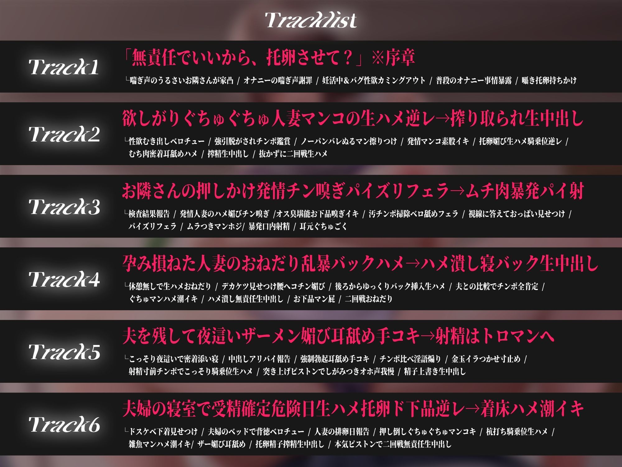 オナ狂いドスケベ人妻の托卵射精媚び逆レ〜お隣さん、無責任でいいから托卵させて?〜 サンプル画像6