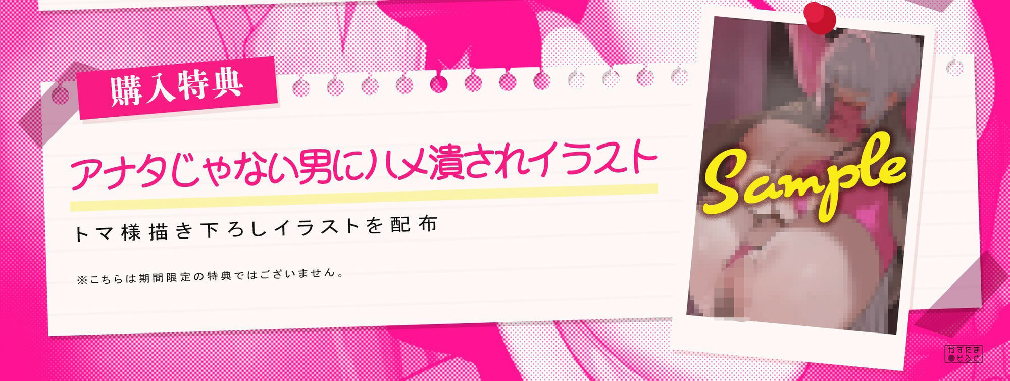 高嶺の花は無銭のビッチでした〜生徒会長の肉オナホ交尾録〜 サンプル画像2