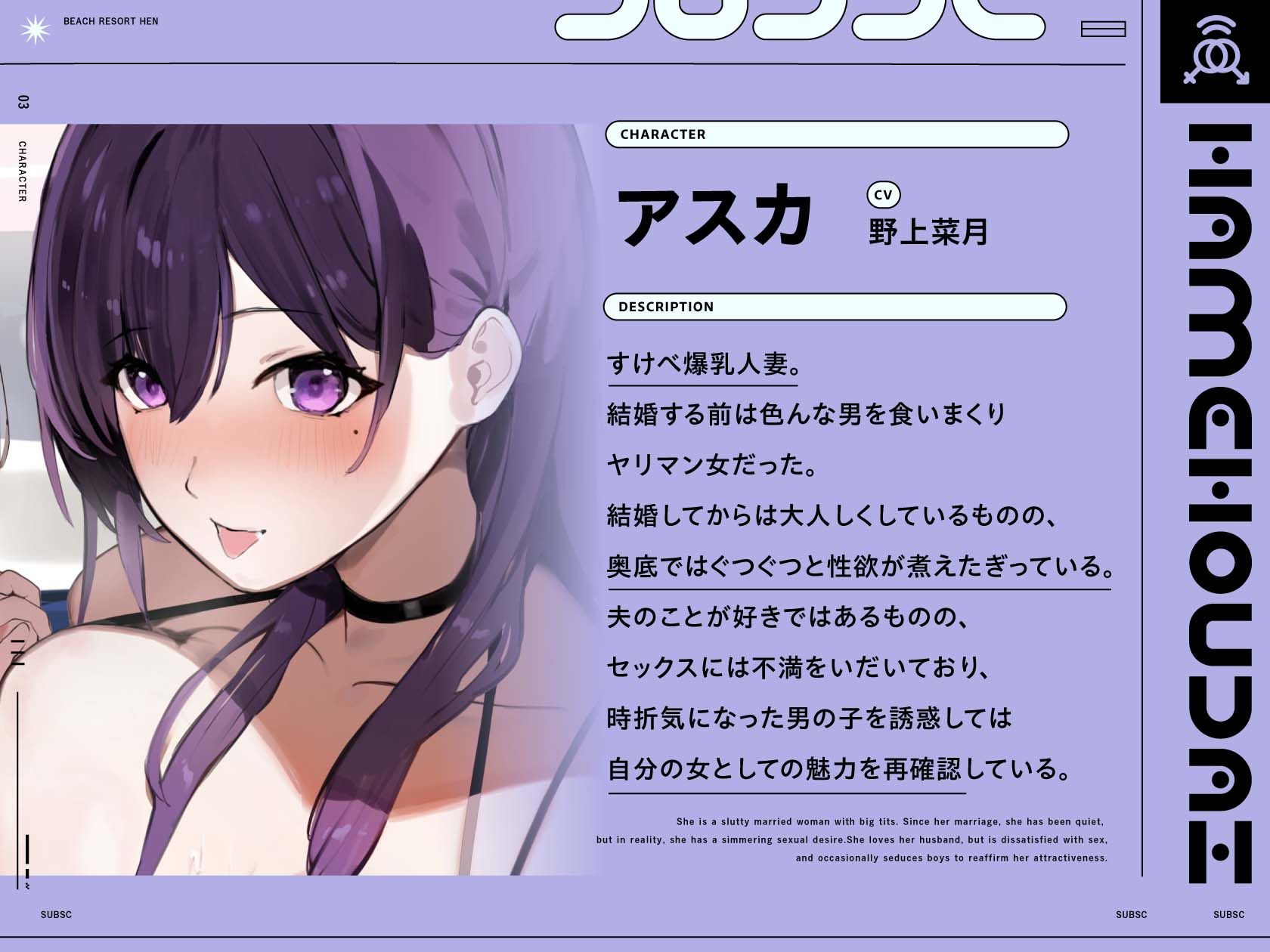 ハメ放題サブスク 〜ハメ放題ビーチリゾート編〜 サンプル画像4