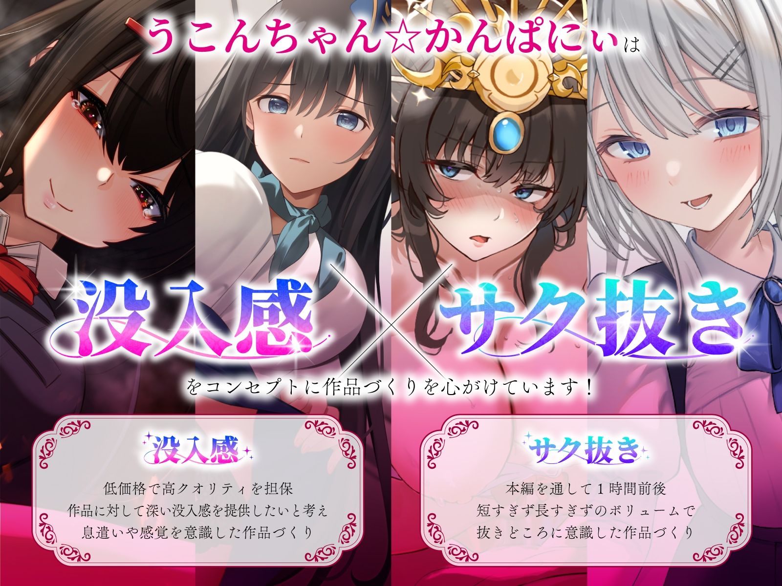 ざこちんぽをおまんこで容赦なく搾精するなかよし双子ちびサキュバス サンプル画像6
