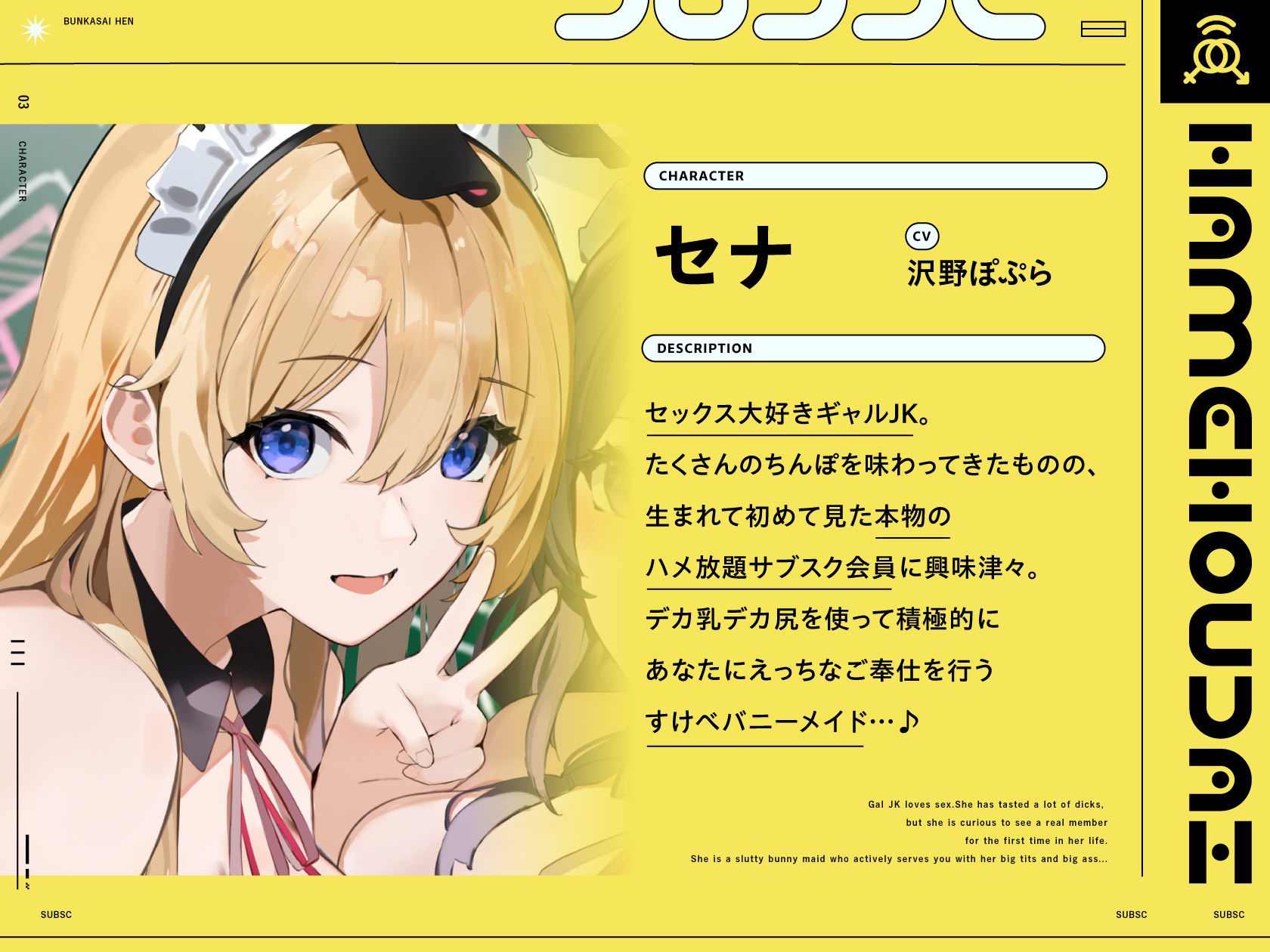 ハメ放題サブスク 〜ハメ放題文化祭編〜 サンプル画像4