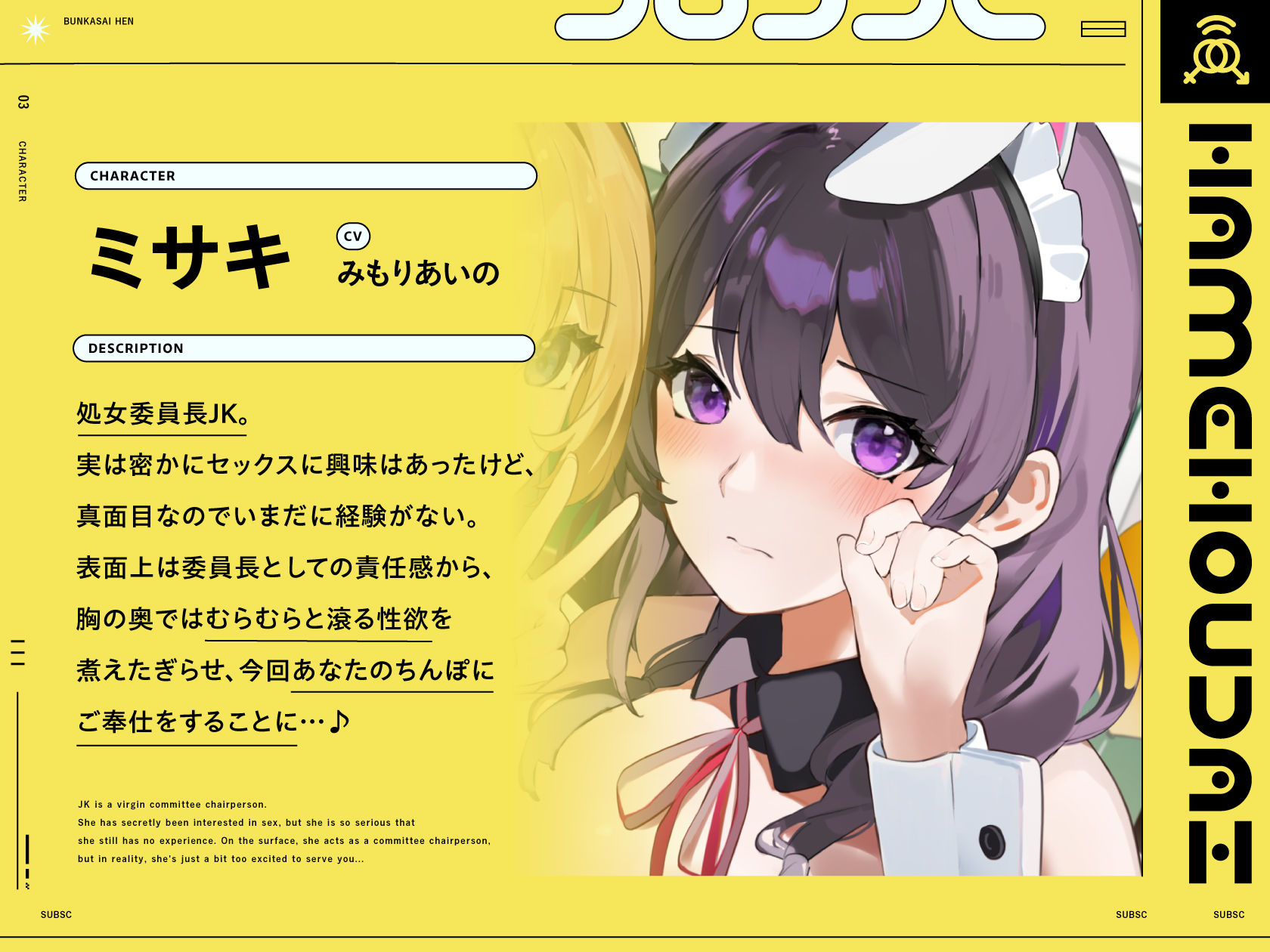 ハメ放題サブスク 〜ハメ放題文化祭編〜 サンプル画像5