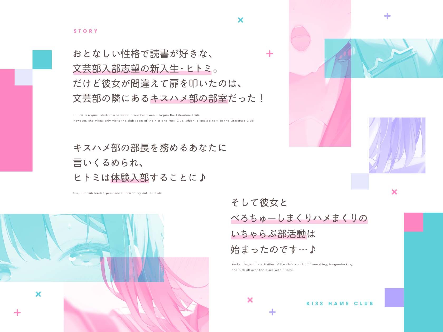 きすはめくらぶ。 サンプル画像2