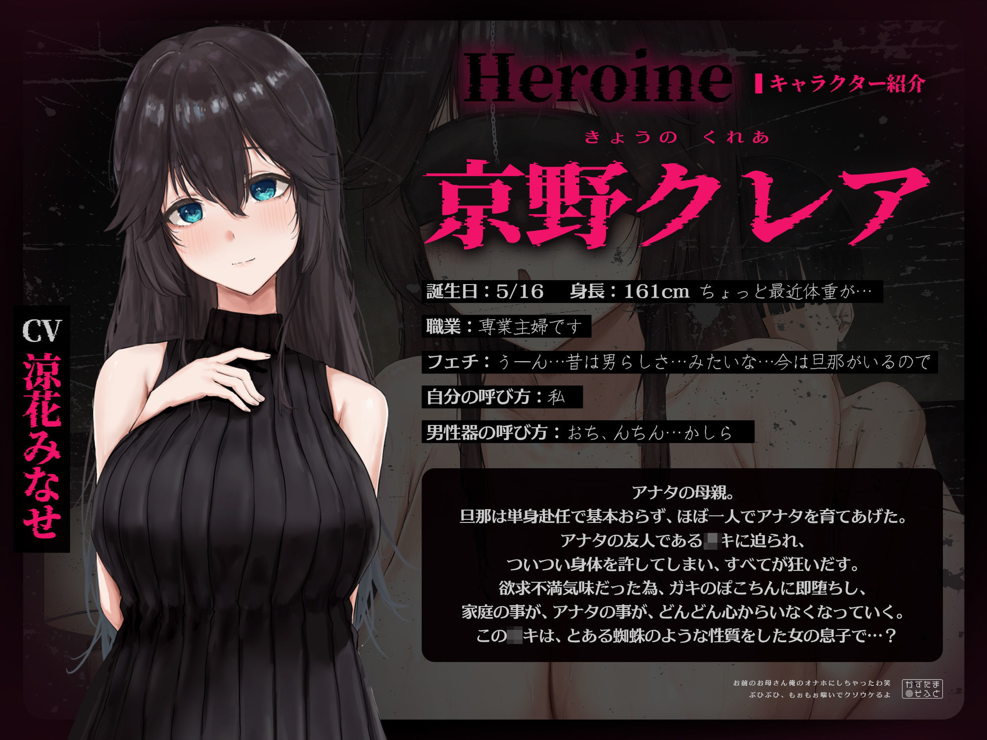 無様オホフォーリー お前のお母さん、俺のオナホにしちゃったわ笑 ぶひぶひもぉもぉ喘いでクソウケるよ サンプル画像5