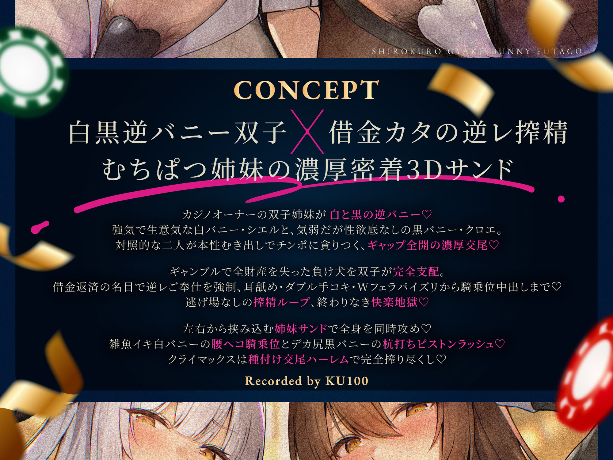 敗北監禁搾精ハーレム 耳舐手コキ・Wフェラ&パイズリ挟射・雑魚イキ騎乗位&ムチムチ杭打ちピストン連続濃厚種付け中出し交尾 サンプル画像4