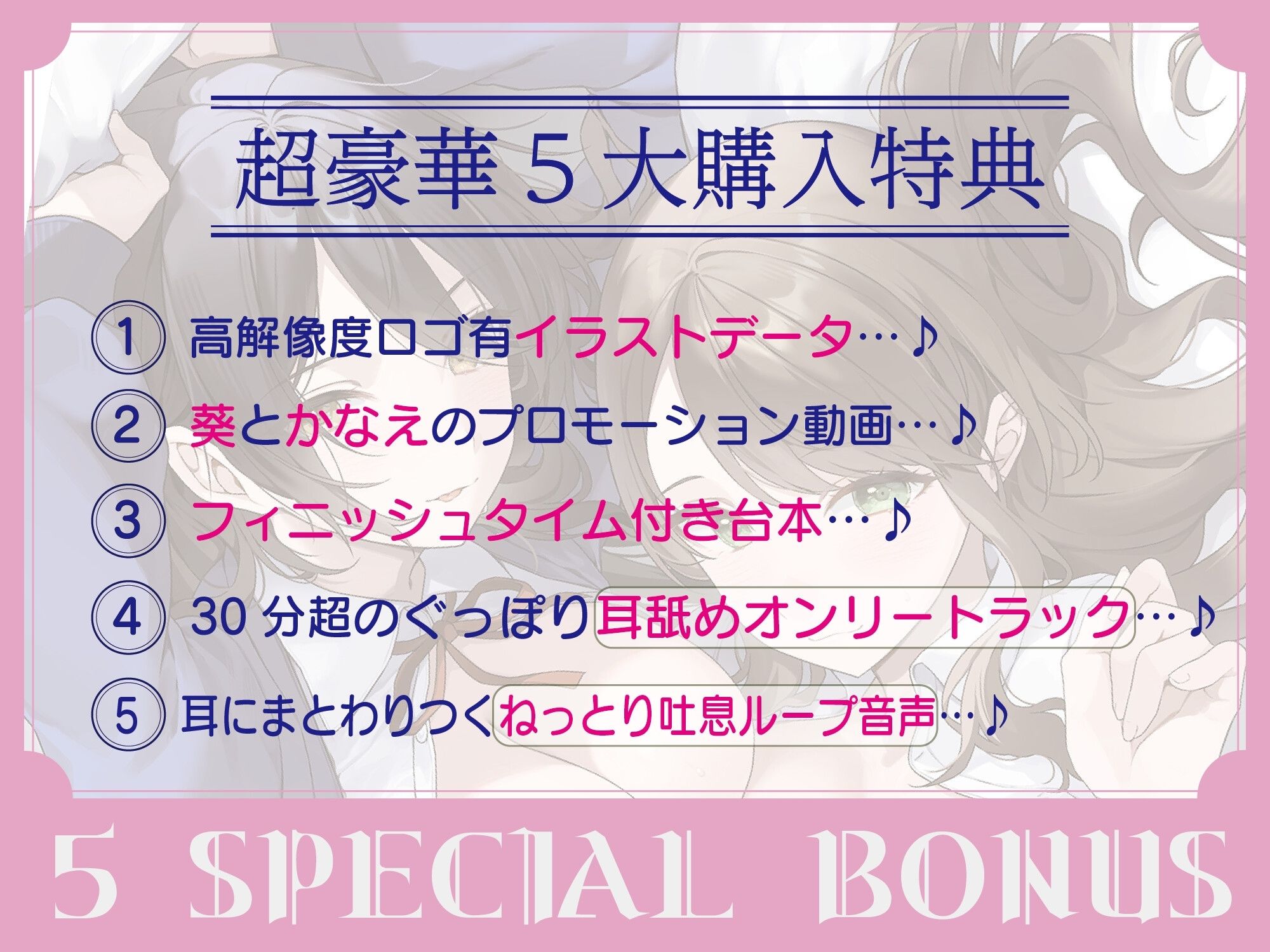密着バブバブ耳舐め添い寝部へようこそ♪ サンプル画像3