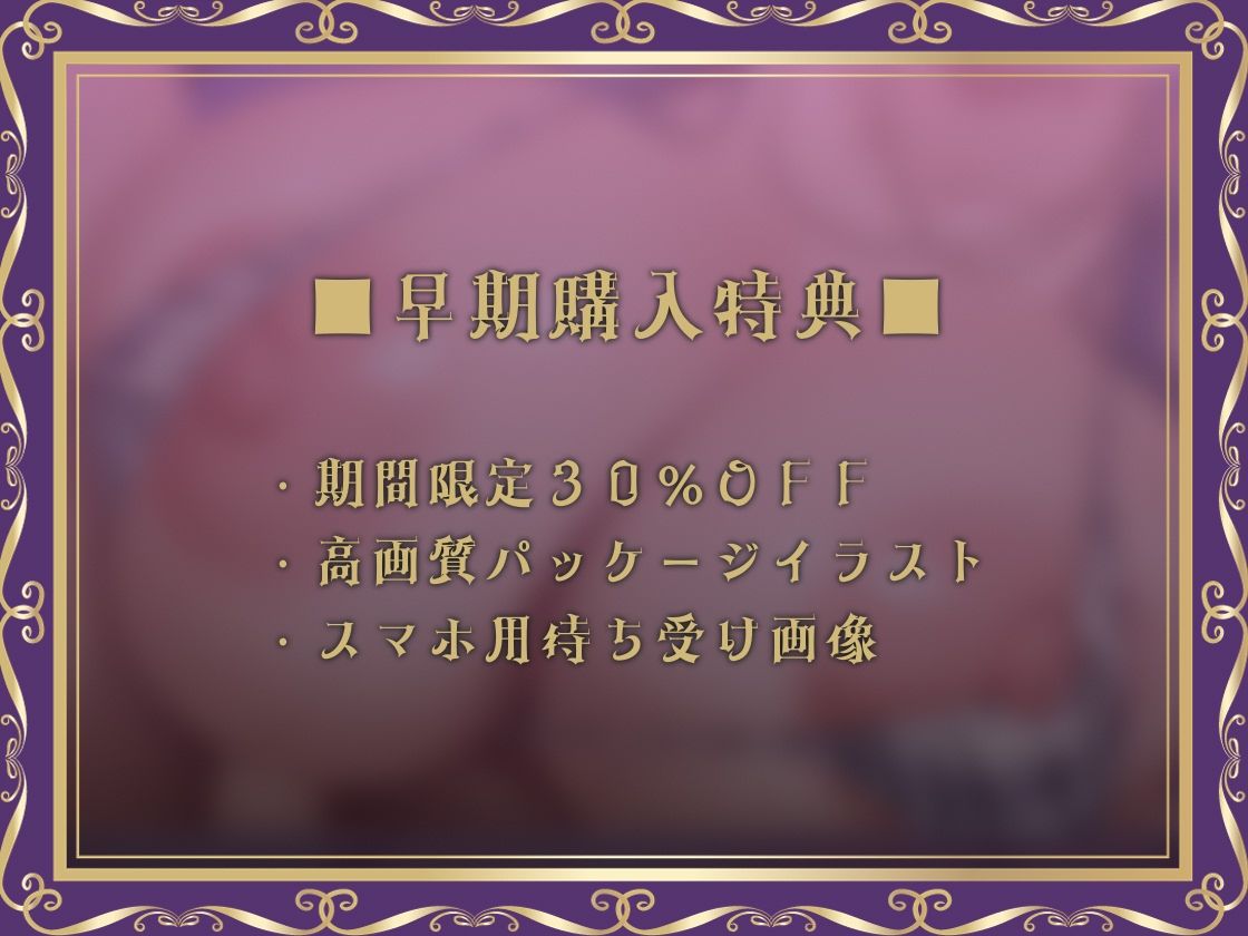 オホギャル2〜巨乳白ギャルの濃厚オホえち声を耳元で感じまくる〜 サンプル画像2