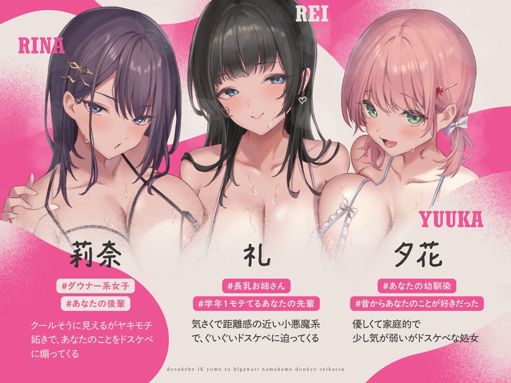 JK嫁ハーレム〜ドスケベJK嫁と日替わり生ハメ同居性活〜 サンプル画像2