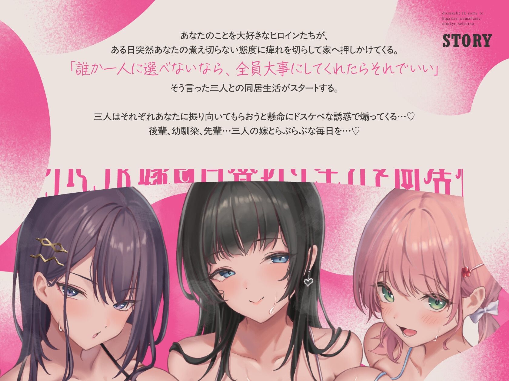 JK嫁ハーレム〜ドスケベJK嫁と日替わり生ハメ同居性活〜 サンプル画像4