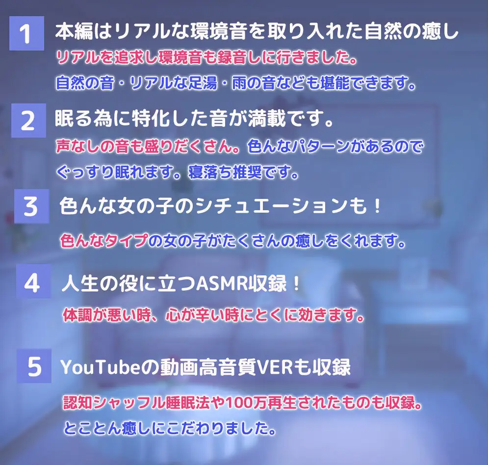 今すぐ眠りたい君をとことん寝かしつける癒し娘。脳がとろけるとことん安眠詰め合わせ(リアル耳かき・マッサージ・囁き) サンプル画像2