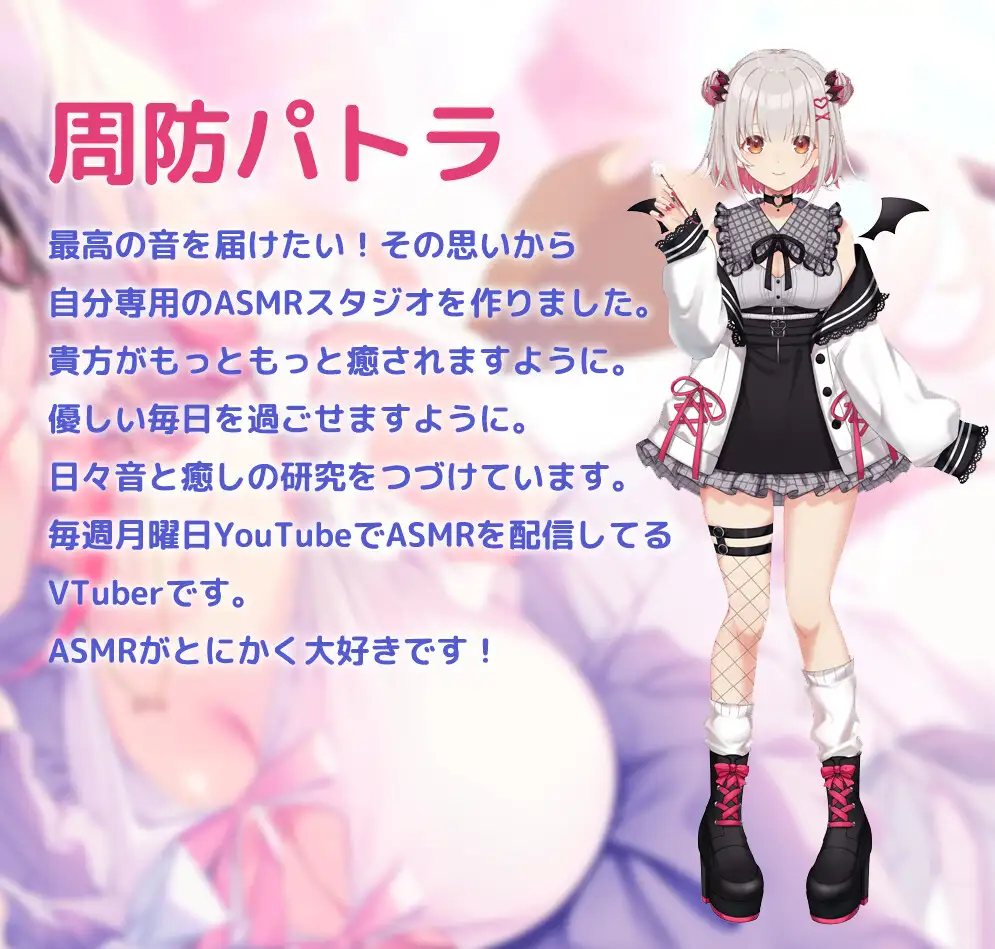 今すぐ眠りたい君をとことん寝かしつける癒し娘。脳がとろけるとことん安眠詰め合わせ(リアル耳かき・マッサージ・囁き) サンプル画像3