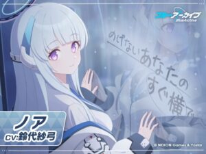 ノアASMR~めげないあなたのすぐ横で~ メインビジュアル