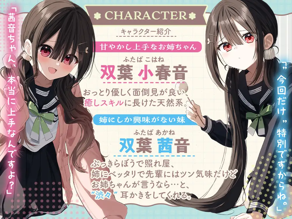 ひみつの勉強会と、おやすみの約束 サンプル画像4