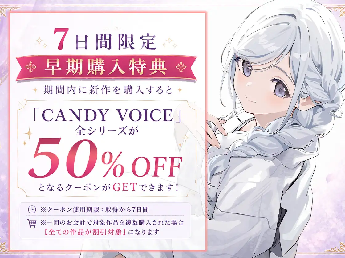 夢見ぐらし。モナムールの管理人 霞編 〜幸せの続きは夢の中で〜 サンプル画像3