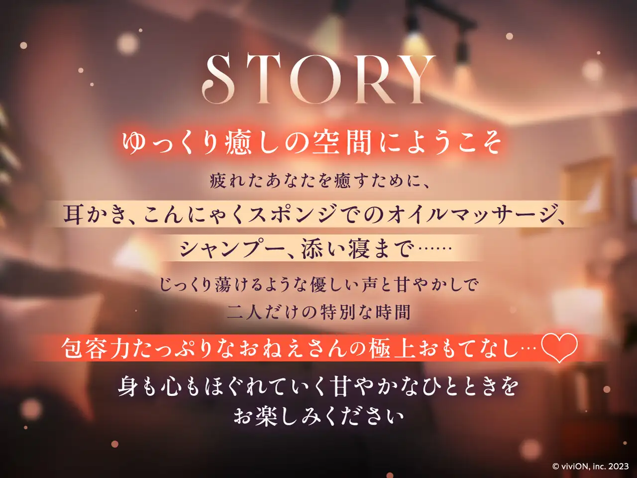 極上おねえさんによしよし甘やかされる特別な時間 サンプル画像4