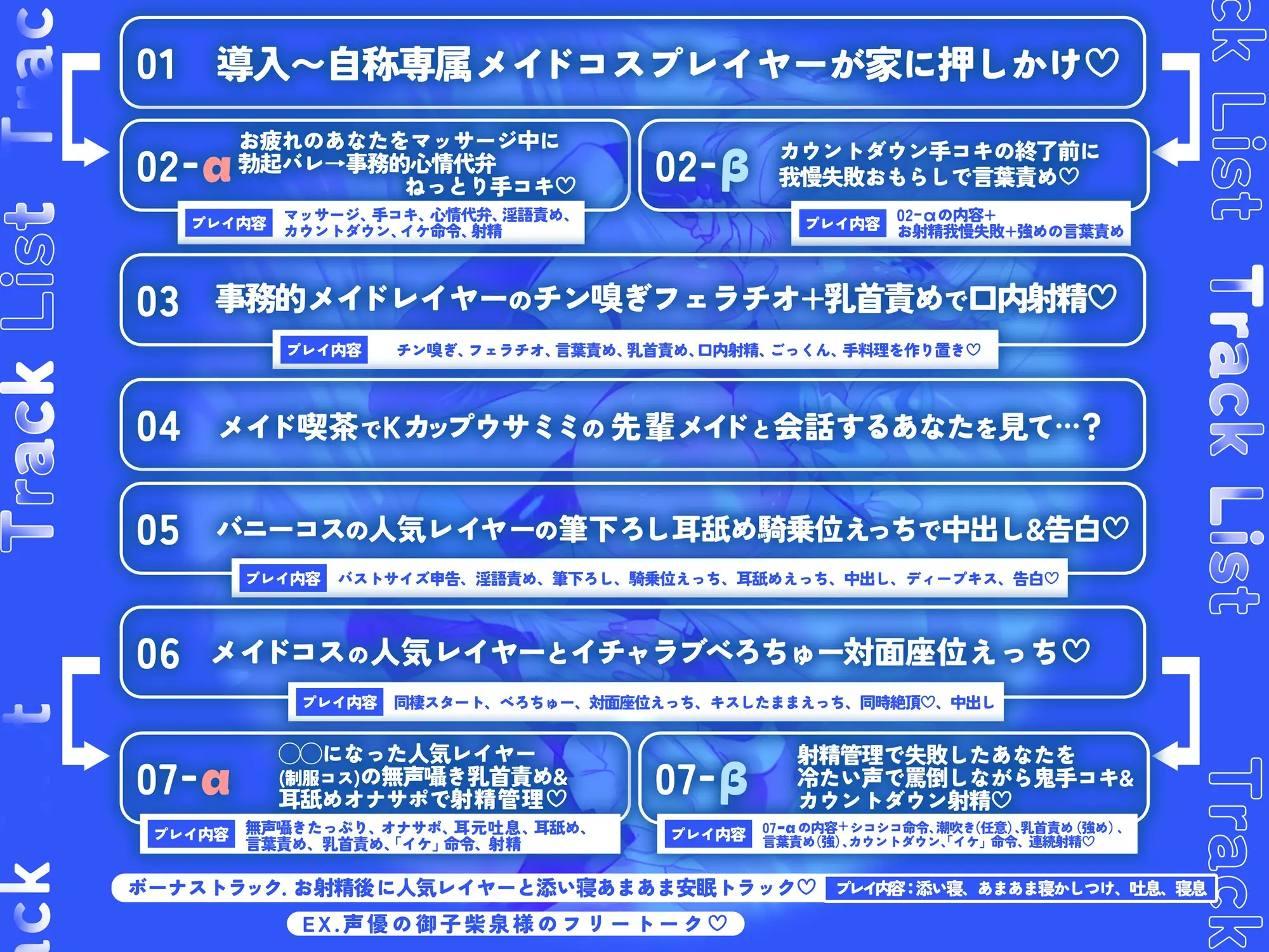 逆転なし×敗北分岐ルートあなたを大好きな有名コスプレイヤー兼メイドカフェの人気キャストに事務的だけど好感度MAXなオナサポや筆おろし サンプル画像4