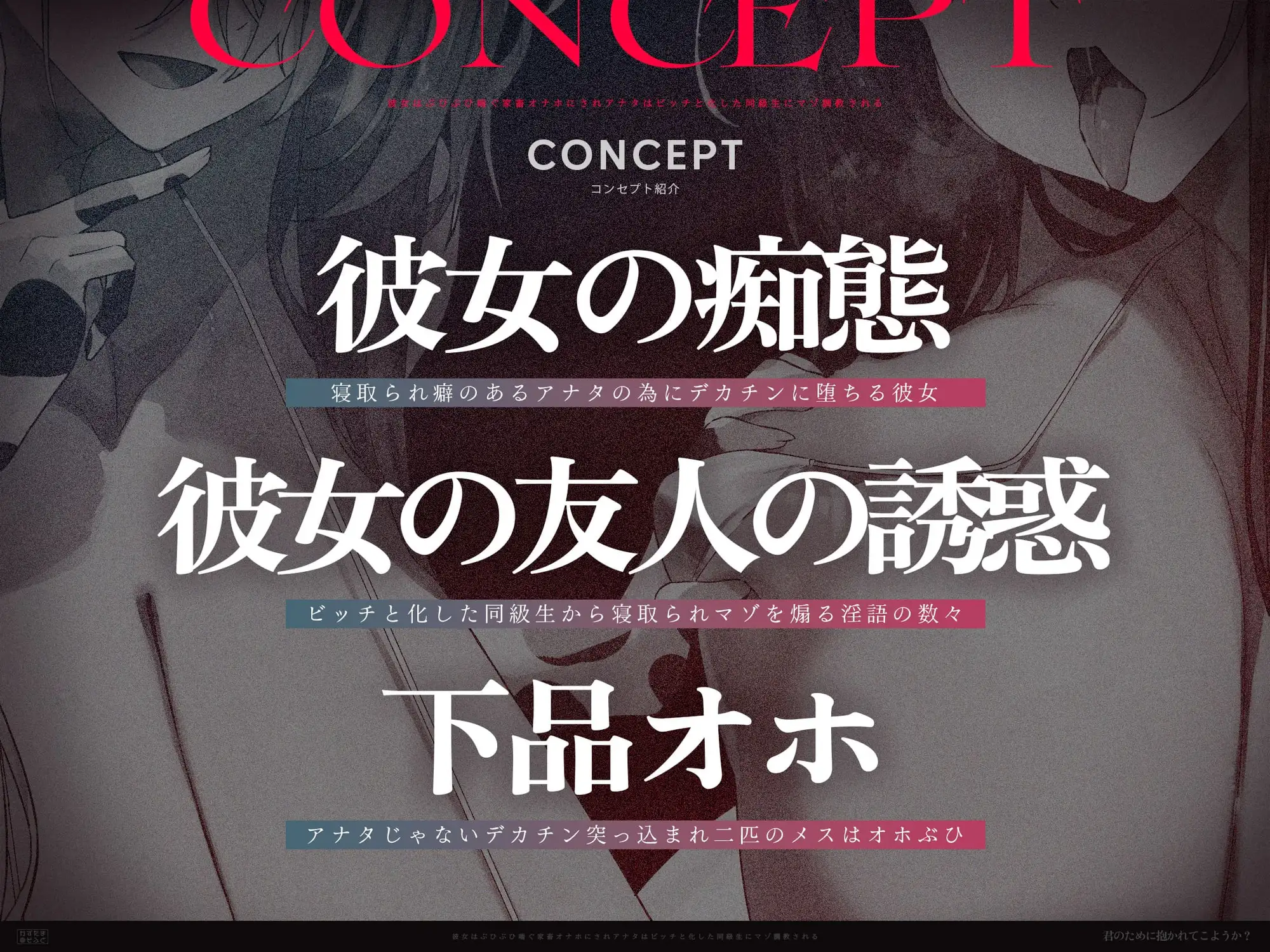 君のために抱かれてこようか? サンプル画像2