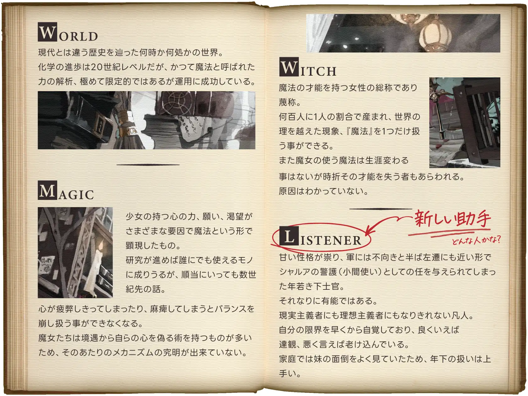 無理して年上ぶってる魔女様が 見た目通りの子供っぽさで 貴方にだけ甘えてくるようになる話 サンプル画像4