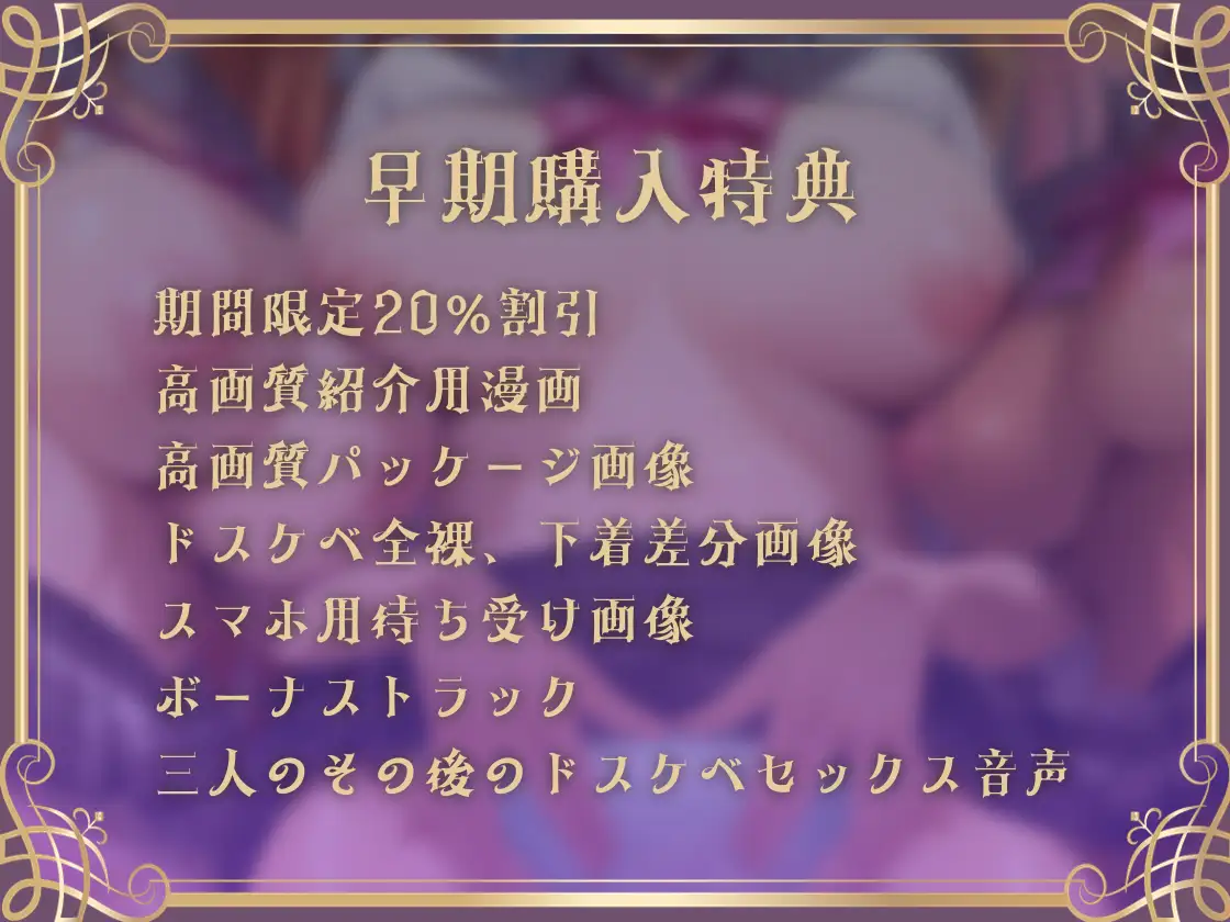 3年A組どすけべ風俗文化祭 サンプル画像2