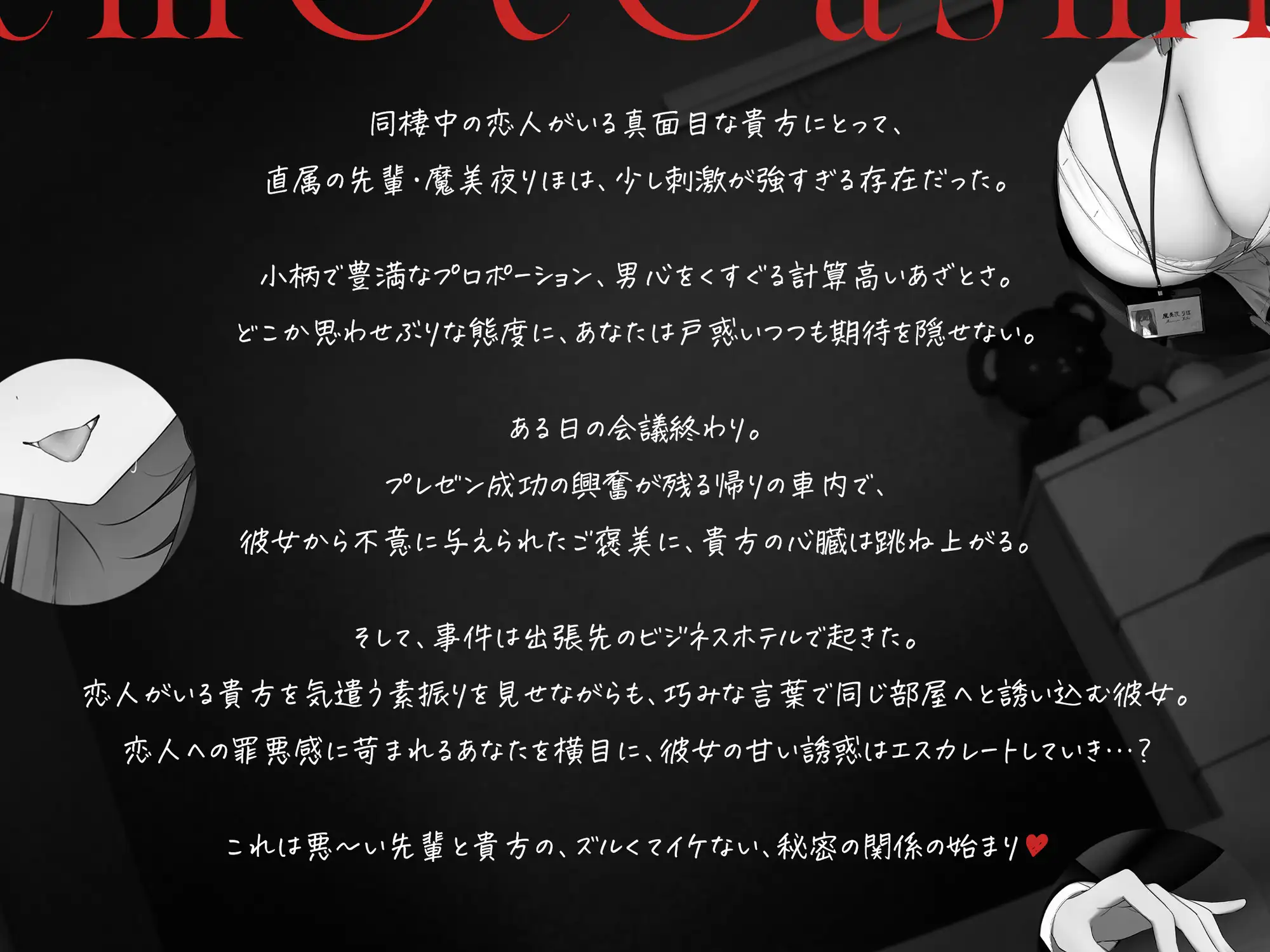 え～彼女さんキビシ～ サンプル画像3