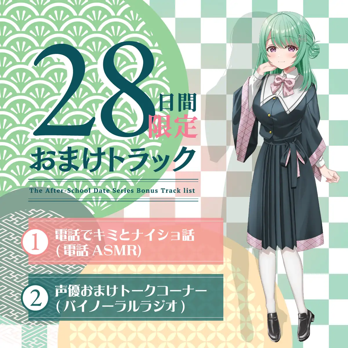 放課後デート『彼女と絶対ナイショの恋モノガタリ』シリーズ ~限界だだ甘お姉ちゃんな箱入り娘、九条 雪音 ~ サンプル画像4