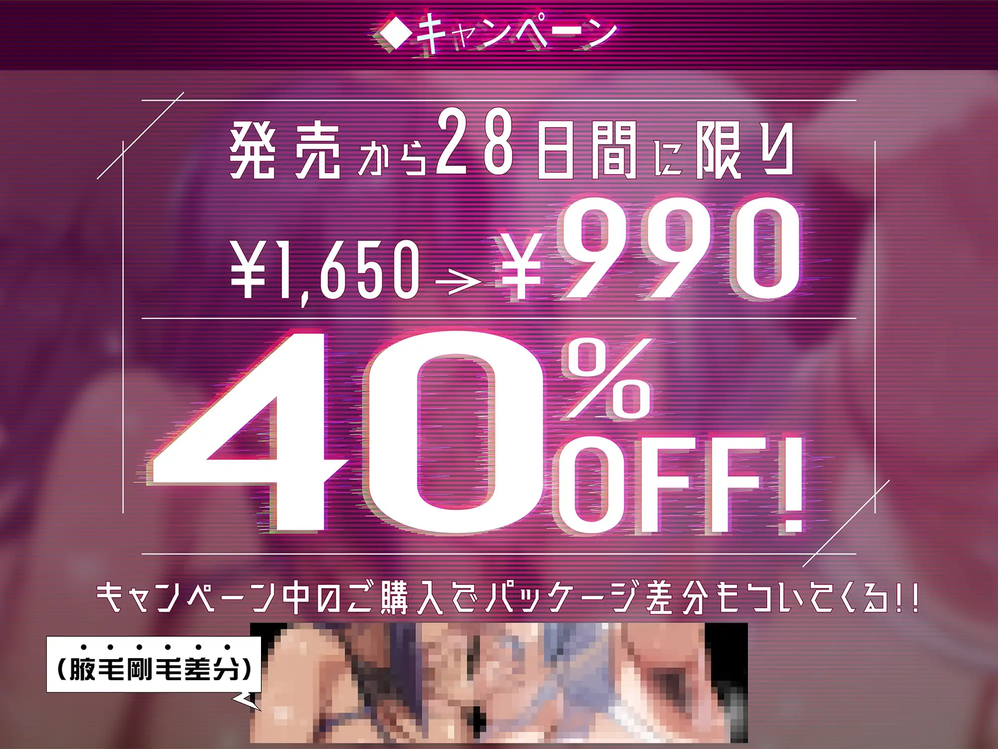 初期設定を完璧にミスってしまったセクサロイド2 サンプル画像2