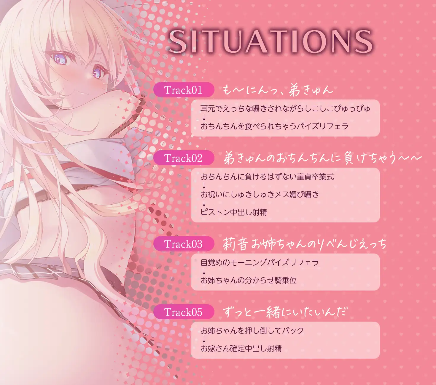 巨乳ギャルJKとだらだらしつつ元気を取り戻していくお話 ～どすけべお姉ちゃん、派遣します～ サンプル画像4