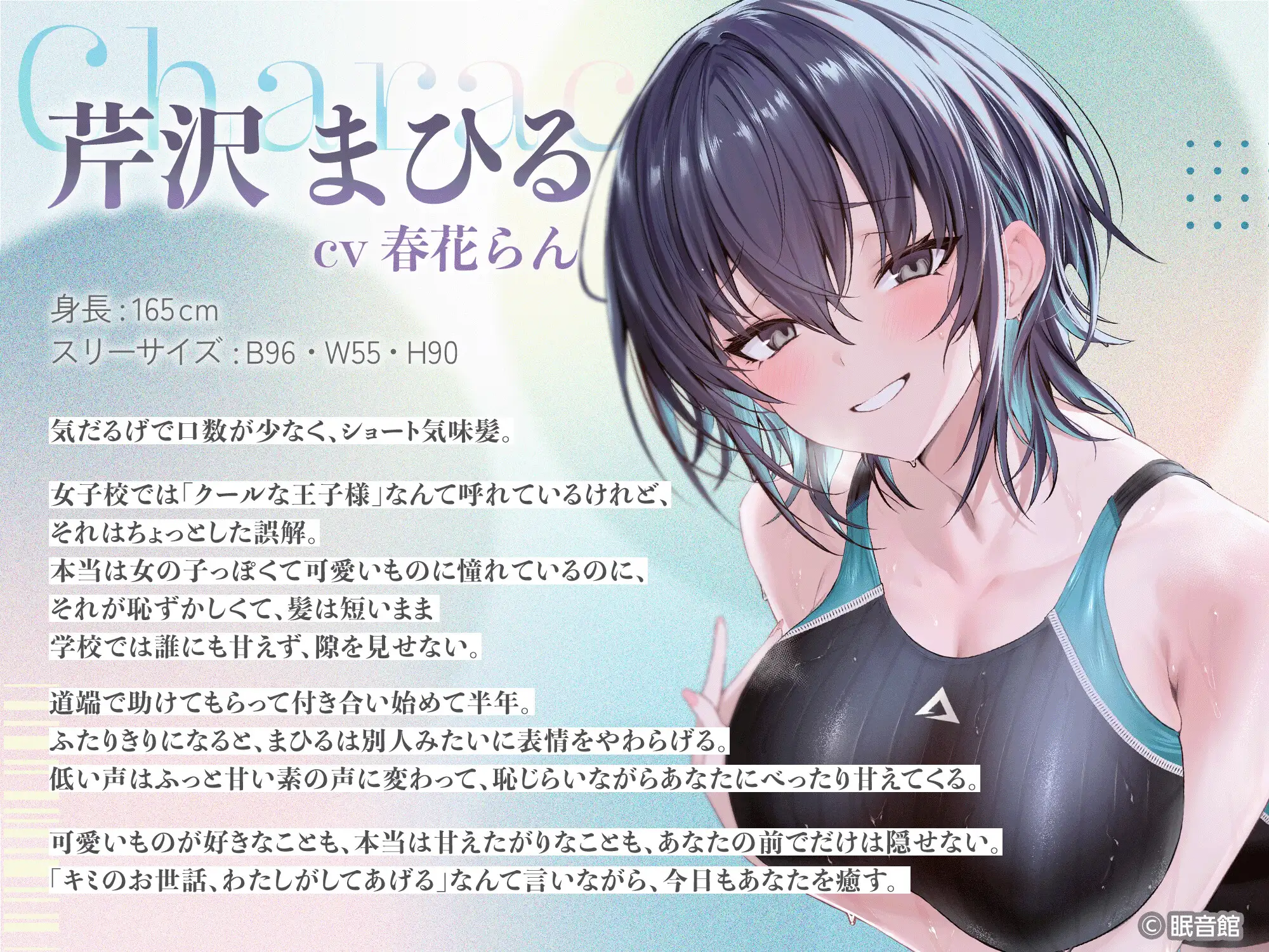 ダウナー彼女とあまあまお風呂リフレ サンプル画像2